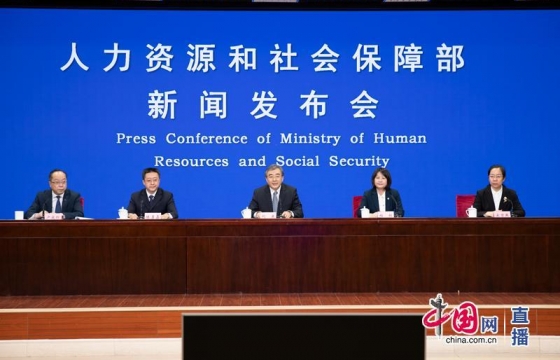 中共中央办公厅 国务院办公厅印发《关于加强新时代高技能人才队伍建设的意见》