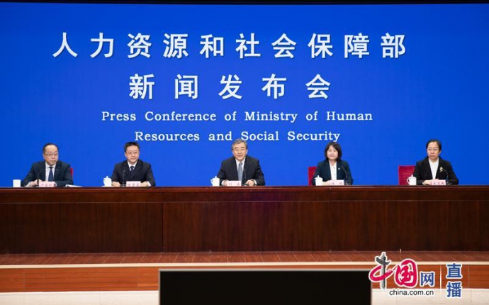 中共中央办公厅 国务院办公厅印发《关于加强新时代高技能人才队伍建设的意见》