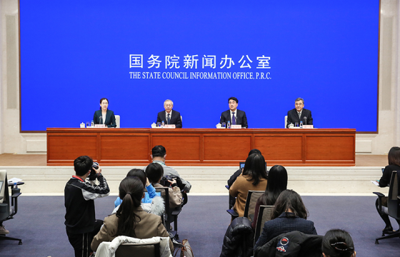 国新办举行《“十四五”职业技能培训规划》国务院政策例行吹风会